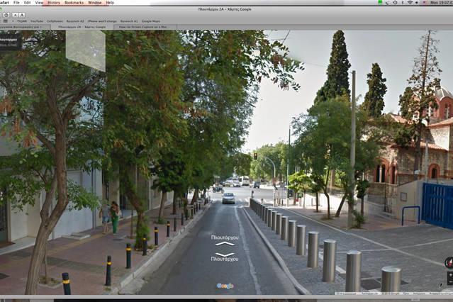 Apartamento Oro'S Stylish Kolonaki Flats Next To Metro & Museums Atenas Exterior foto